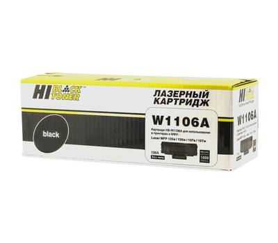 Картридж Hi-Black W1106A для Laser 107a/107r/107w/MFP135a/135r/135w, 1K (без чипа)