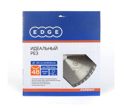 Диск пильный EDGE by PATRIOT пильный по дереву 250х48х32/30/25,4