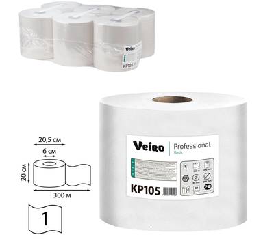 Полотенца бумажные VEIRO PROFESSIONAL KP105