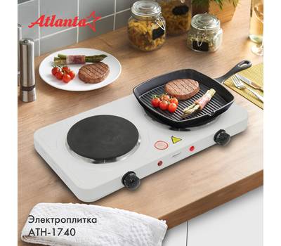 Плита электрическая ATLANTA ATH-1740 белый