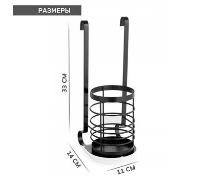 Подставка Pomi d'Oro P280529 Railing для столовых приборов на рейлинг
