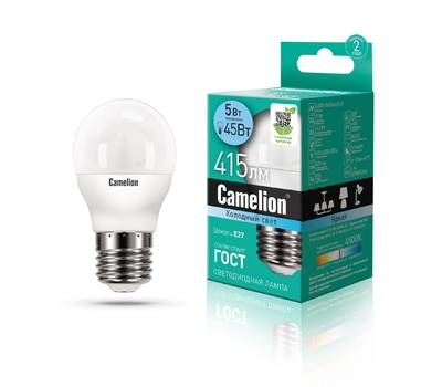 Лампа светодиодная CAMELION LED5-G45/845/E27,10шт