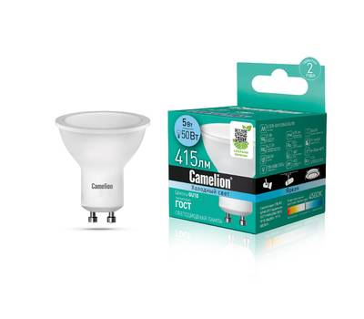 Лампа светодиодная CAMELION LED5-GU10/845/GU10
