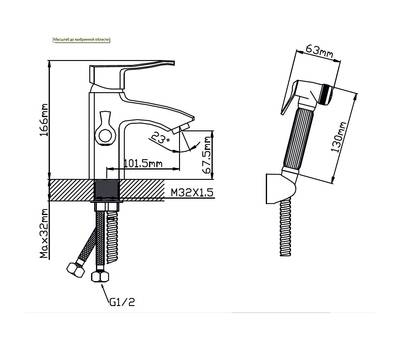 Смеситель для ванны Potato P12209