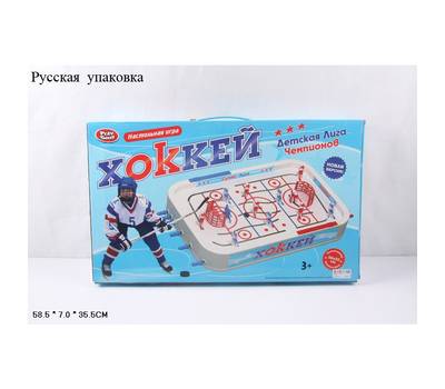 Настольная игра WITHOUT хоккей в/к 59*35*7 см