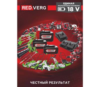 Гайковерт аккумуляторный RedVerg RD-IW18/U