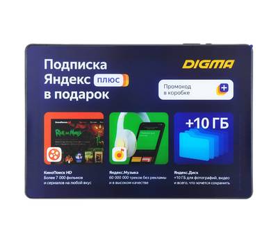 Планшет DIGMA Optima 10 X702 4G