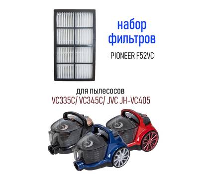 Фильтр HEPA PIONEER F52VC