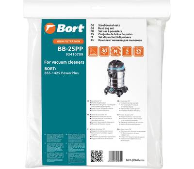 Мешки для пылесосов BORT BB-25PP