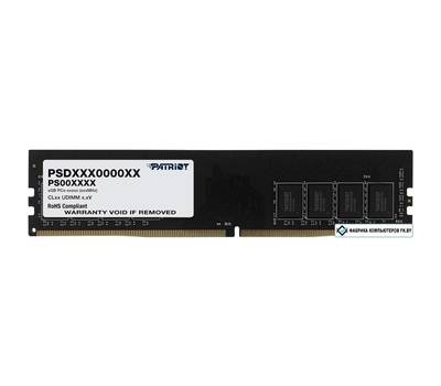 Оперативная память Patriot memory Signature PSD48G320081