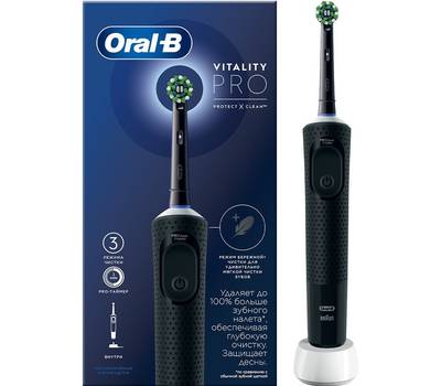 Электрическая зубная щетка ORAL-B Vitality Pro