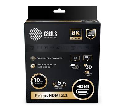 Кабель аудио-видео CACTUS CS-HDMI.2.1-5