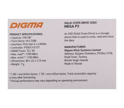 Накопитель SSD DIGMA Mega P3 DGSM3256GP33T