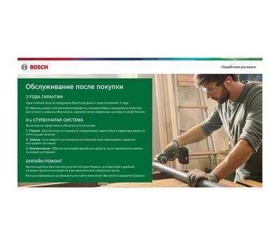 Машина шлифовальная угловая BOSCH 0.603.3E2.001 UNIVERSALGRIND 750-125