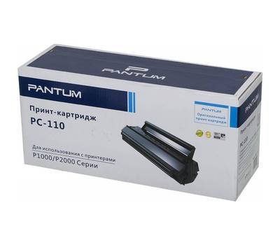 Картридж лазерный Pantum PC-110 черный (1500стр.) для P1000/2000/P2050/5000/5005/6000/6005