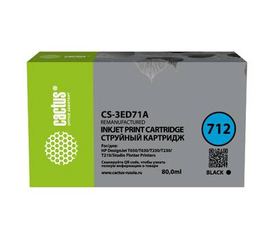 Картридж CACTUS CS-3ED71A 712 черный (80мл) для DJ 30/630