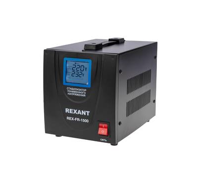Стабилизатор напряжения REXANT 11-5022 пониженного напряжения REX-FR-1500