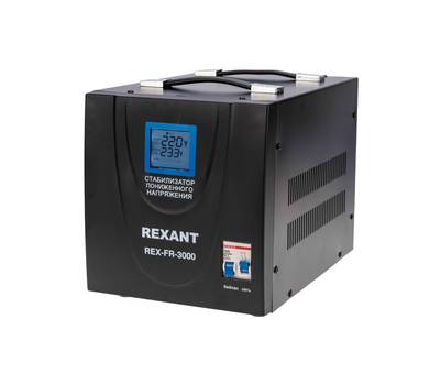 Стабилизатор напряжения REXANT 11-5024 пониженного напряжения REX-FR-3000