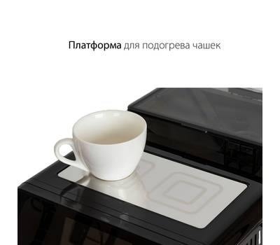 Кофемашина PIONEER CMA020