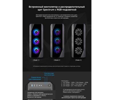 Корпус системного блока ZALMAN N5 TF