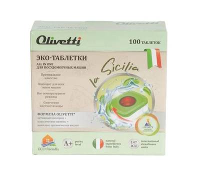 Таблетки для посудомоечной машины Olivetti LG-7102 20 BALL 100