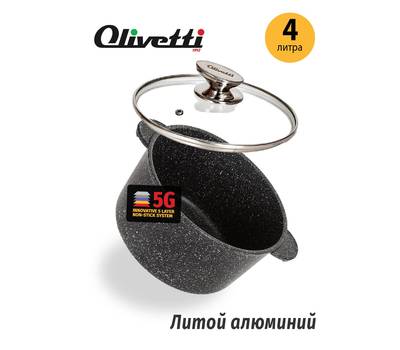 Кастрюля с крышкой Olivetti CS724