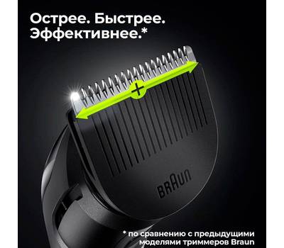 Триммер для бороды и усов BRAUN BT3342