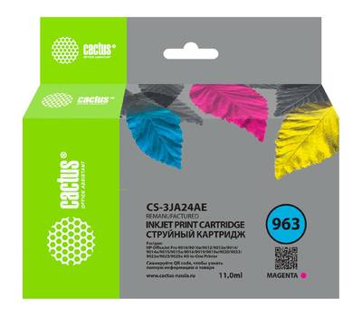 Картридж CACTUS струйный CS-3JA24AE 963 пурп.пигм. (11мл) для OfficeJet 9010/9012/9013/9014/9015/90