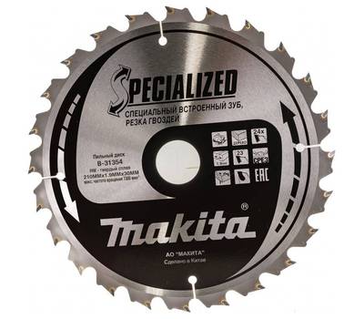 Диск пильный Makita для демонтажных работ 210x30 мм, 24 зуба B-31354