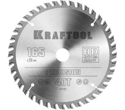 Диск пильный KRAFTOOL EXPERT 36952-165-20