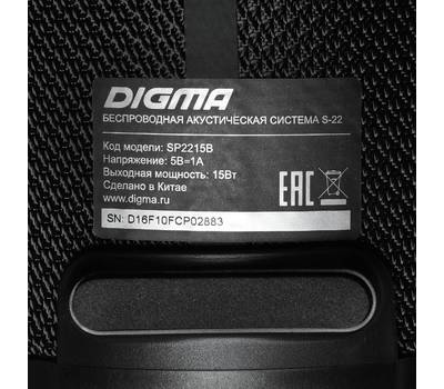 Колонки для компьютера DIGMA S-22 черный 15W 1.0 BT 1500mAh (SP2215B)