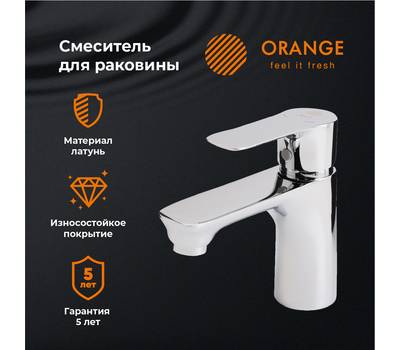 Смеситель для умывальника Orange M19-021cr Aristo