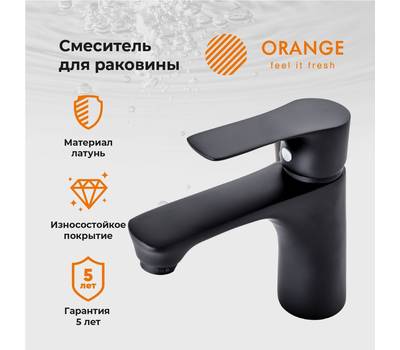 Смеситель для умывальника Orange M19-021b Aristo черный