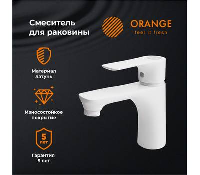 Смеситель для умывальника Orange M19-021w Aristo белый