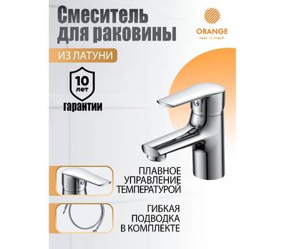 Смеситель для умывальника Orange M43-021cr Sofi