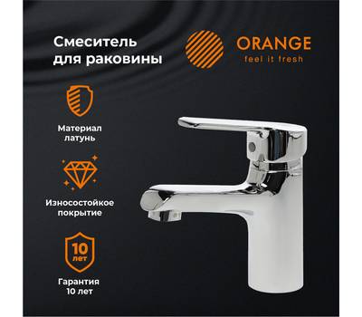 Смеситель для умывальника Orange M42-021cr Prim