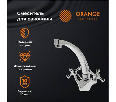 Смеситель для умывальника Orange M71-011cr Classic