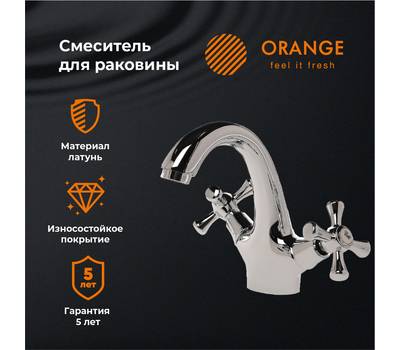 Смеситель для умывальника Orange M72-021cr Classic Pro