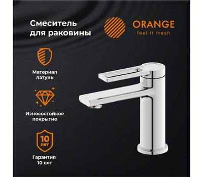 Смеситель для умывальника Orange M36-021cr Splito