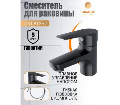 Смеситель для умывальника Orange M26-021b Loop черный