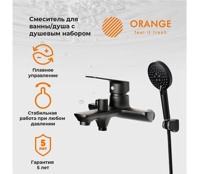 Смеситель для ванны Orange M19-300b Aristo с душевым набором