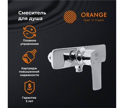 Смеситель для душа Orange M19-200cr Aristo