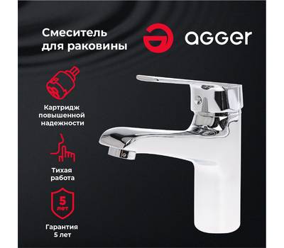 Смеситель для умывальника Agger A2902100 Right