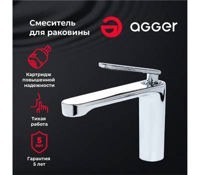 Смеситель для умывальника Agger A2602100 Beauty