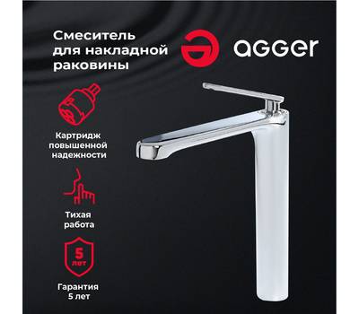 Смеситель для умывальника Agger A2612100 Beauty