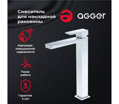 Смеситель для умывальника Agger A2812100 Great однозахв хром