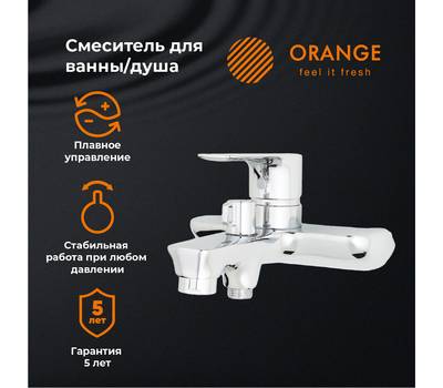 Смеситель для ванны Orange M19-100cr Aristo