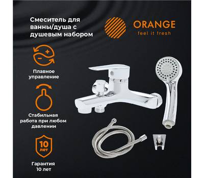 Смеситель для ванны Orange M43-100cr Sofi с душевым набором