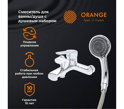 Смеситель для ванны Orange M42-100cr Prim с душевым набором