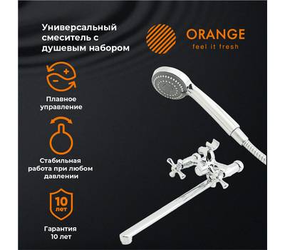 Смеситель для ванны Orange M71-211cr Classic с душевым набор